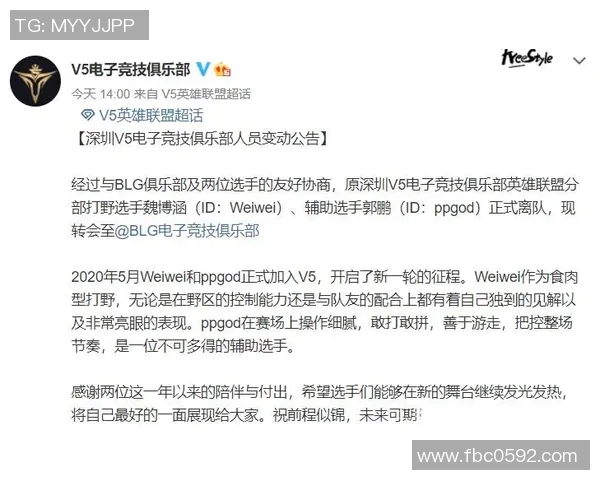 esports数据职业联赛分析BLG战术表现的优势与不足之处探讨