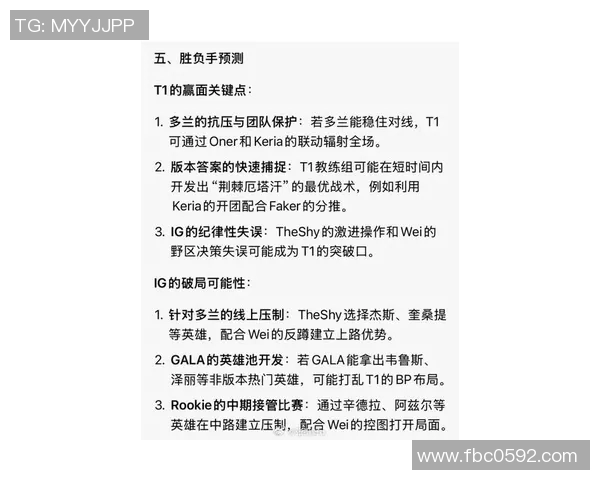 esports最新数据探索陈军的DOTA2人生旅程与深度对话背后的故事与启示